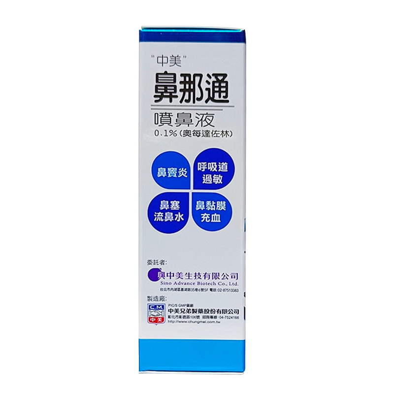 商品預覽圖