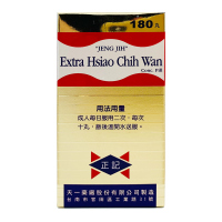 【香港直邮】台湾正记加味消痔丸180粒/瓶 内痔外痔混合痔疮肛裂便血止血消肿大便干燥调理肠胃