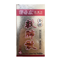 【香港直邮】郑杏泰金牌救肺散 台湾原装进口 感冒咳嗽支气管炎气喘固肺清肺止咳爽声润喉 200g/瓶