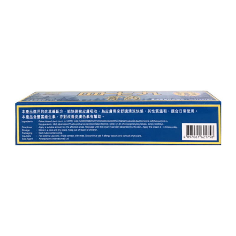 商品預覽圖