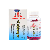【香港直邮】日本强力盈康塔牌 风湿关节劳损腰酸背痛筋骨酸软四肢麻木坐骨腰痛气血不通 强力盈康塔牌风涩骨刺丹150粒