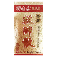 【台湾直邮】原装正品 台湾郑杏泰金牌救肺散80g/瓶 感冒咳嗽支气管炎气喘固肺清肺止咳爽声润喉 