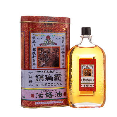 【香港药品】镇痛霸 香港直邮 原装进口 星马南洋 镇痛霸 活络油 舒筋活络油 镇风消肿 跌打损伤 镇痛霸活络油60ml