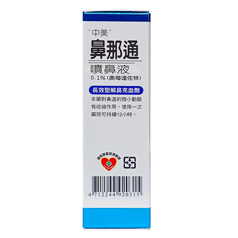 商品預覽圖
