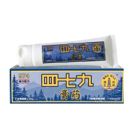 【香港直邮】源生塔牌九七四白药膏强力配方25g 止痕止痒舒缓各种皮肤不适 源生塔牌九七四白药膏强力配方25g