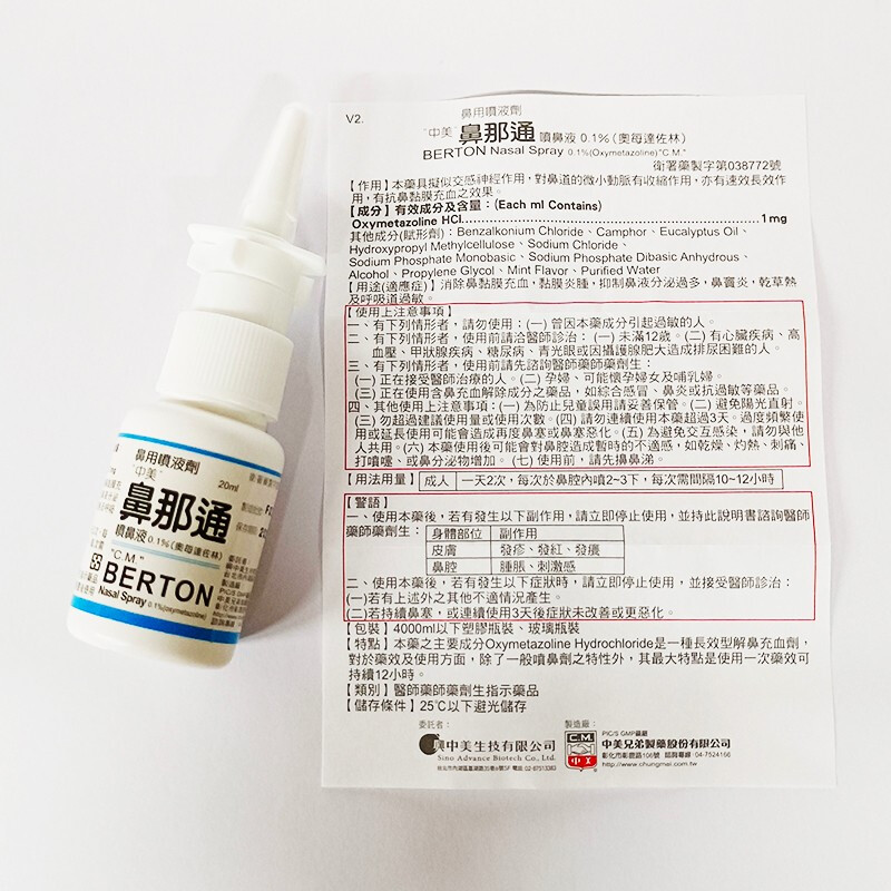 商品預覽圖