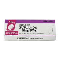 【香港直邮】原装正品 日本沢井制药辅酶Q10紫盒100粒/盒 代谢性强心剂 预防脑梗塞 高胆固醇 心肌缺血 