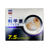 【香港直邮】台湾中美利甲康抗甲藓油剂5%外用涂抹药 去异味除脚臭脚痒灰指甲抗真菌成分 中美利甲康抗甲藓油剂（5%外用）7.5ml/瓶