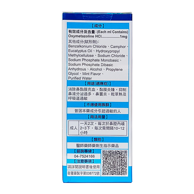 商品預覽圖