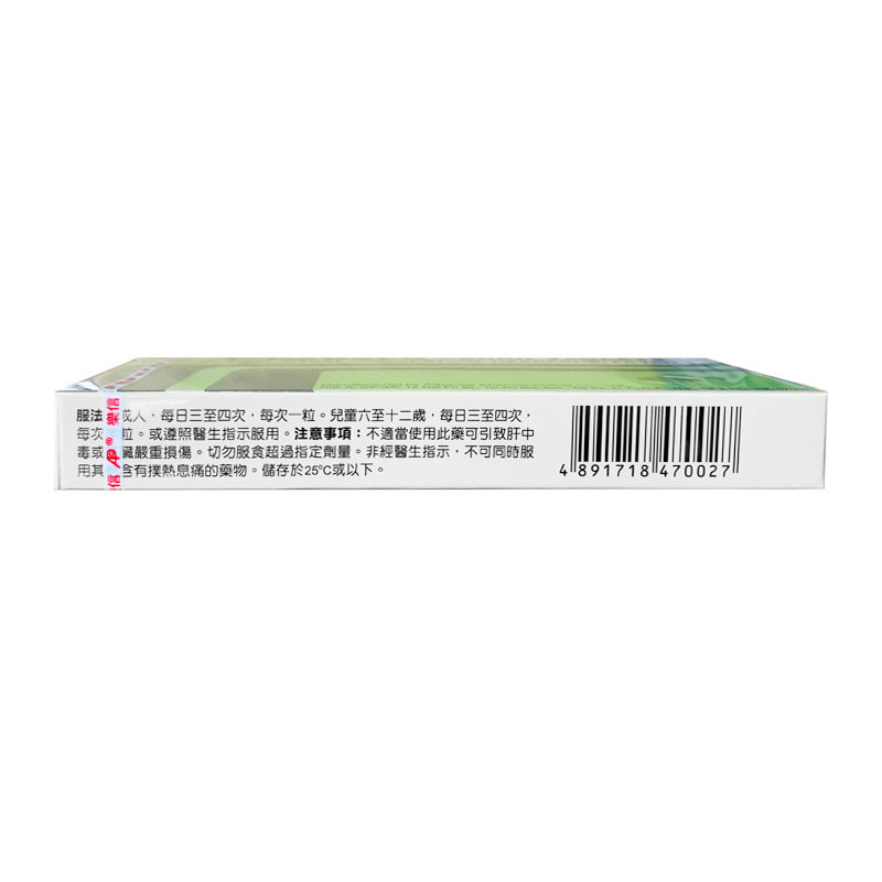 商品預覽圖