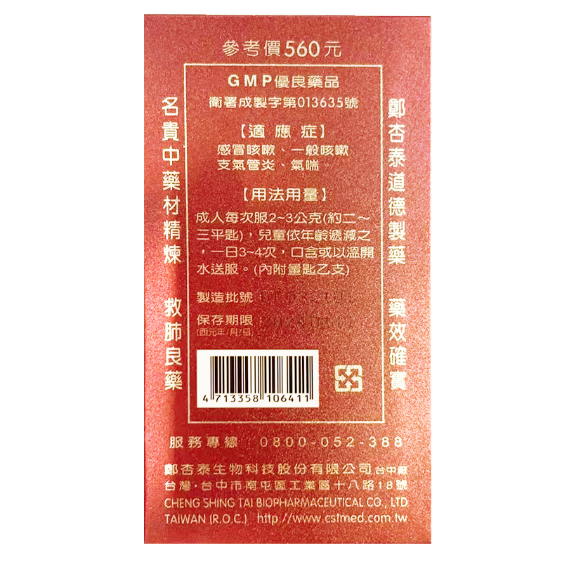 商品預覽圖
