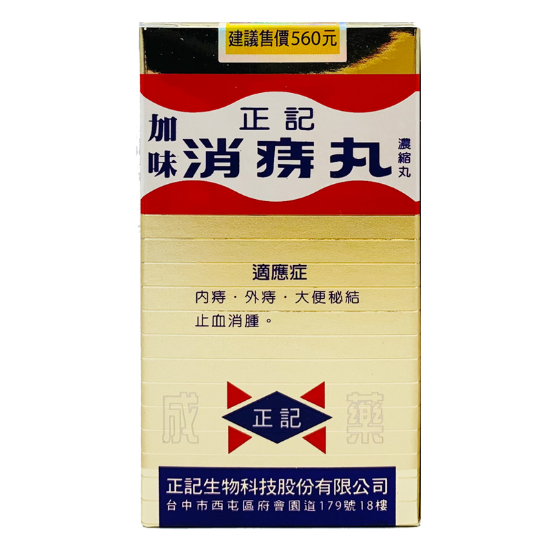 商品預覽圖