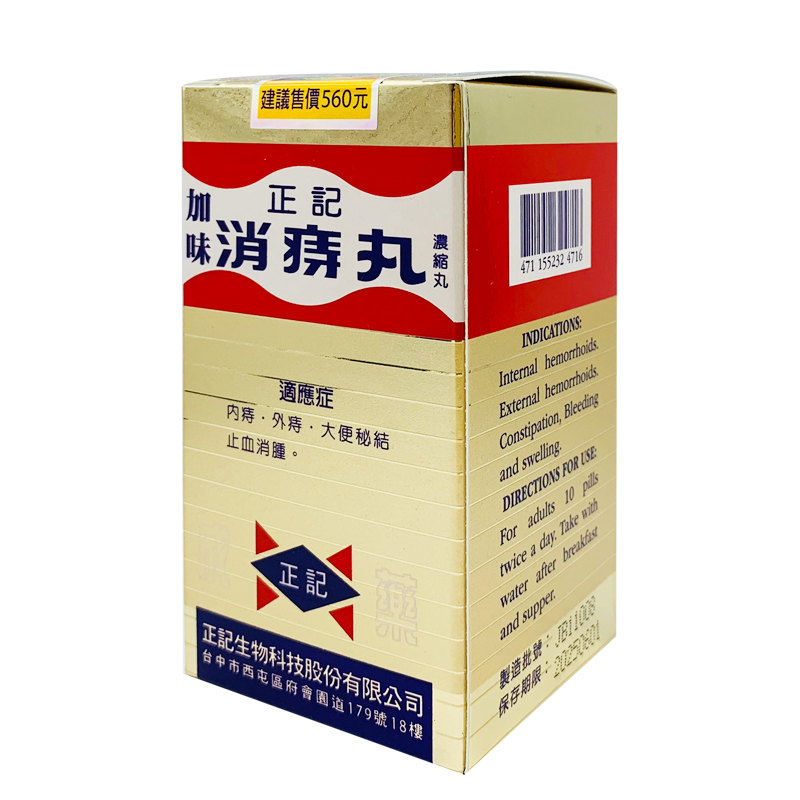 商品預覽圖