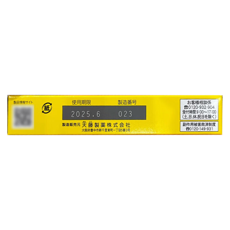 商品預覽圖