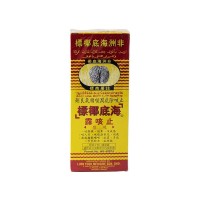 【香港直邮】港版 非洲海底椰标止咳露 成人润喉顺气糖浆儿童清肺化痰舒缓干痒驱肺风清肺热止咳水 非洲海底椰177ML