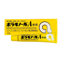 【香港直邮】原装进口 日本武田制药痔疮软膏20g黄色 强力痔疮膏臀部护理内痔外痔混合痔消肿修复