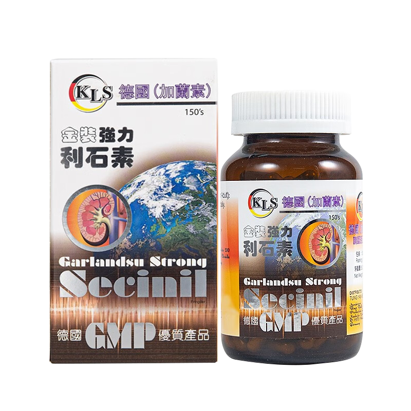 【香港直邮】KLS德国加兰素金装强力利石素150粒 清肝利胆利水通淋溶解肾石胆石膀胱石促进排尿顺畅 KLS德国加兰素金装强力利石素150粒
