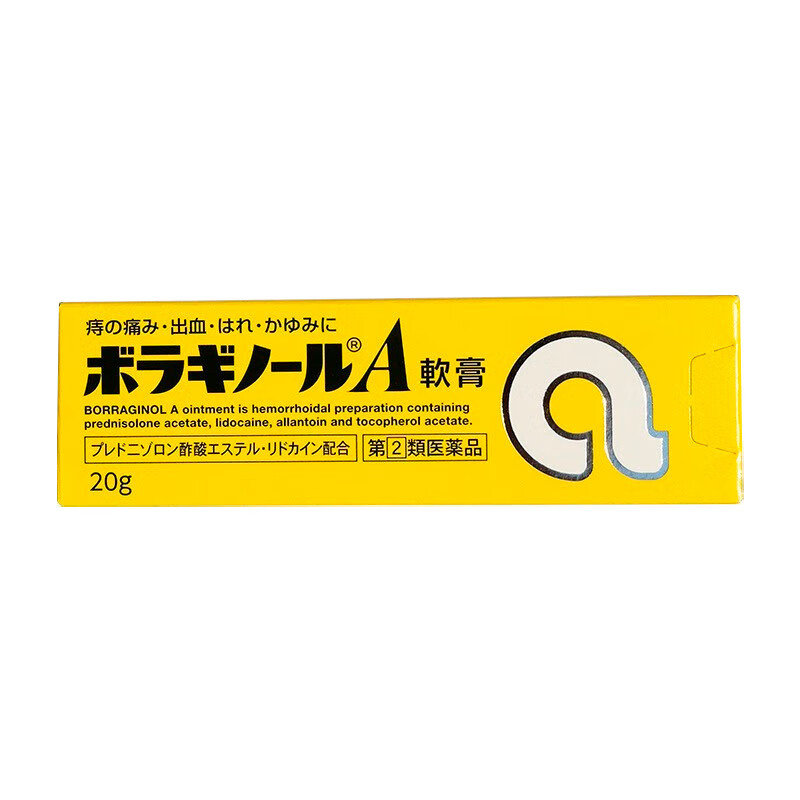 商品預覽圖