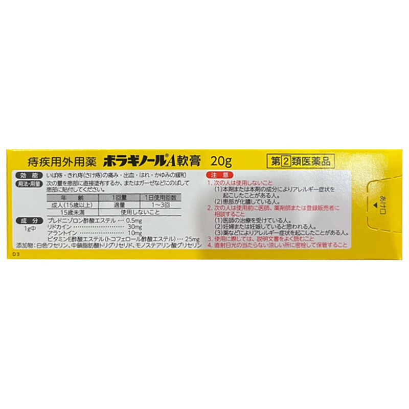 商品預覽圖