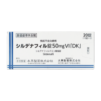 【日本直邮】本草制药西地那非片进口延时持久男性功能房事保健药他达拉非小蓝片 草本制药勃起不全治瘀剂50mg20粒