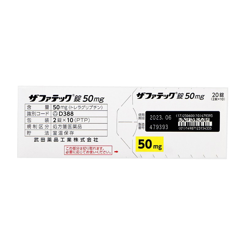 商品預覽圖