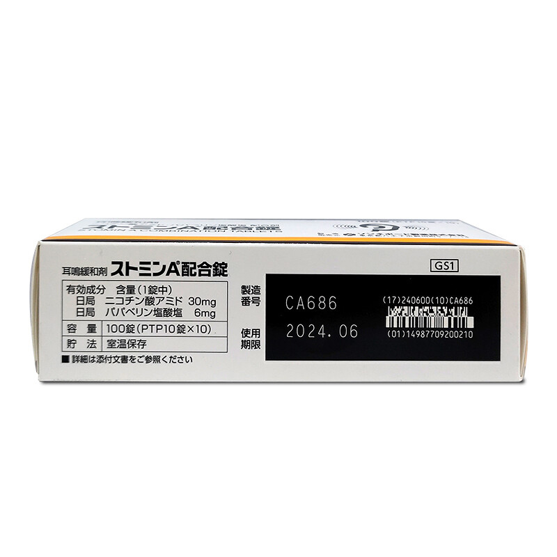 商品預覽圖