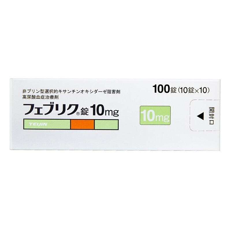 【日本直邮】日本帝人非布司他片 降高尿酸缓和痛风药 关节痛非布索坦 日本原产药 10mg100粒