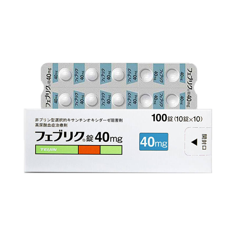 【日本直邮】日本帝人非布司他片 降高尿酸缓和痛风药 关节痛非布索坦 日本原产药 40mg100粒