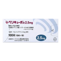 【日本直邮】拜耳（BAYER）维利立西呱片Vericiguat德国维立利西瓜心脏用药 2.5mg*100粒