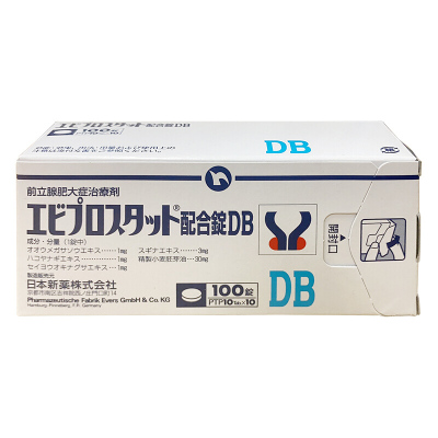 【日本直邮】ZERIA新药DB前列康100粒/盒 治疗慢性前列腺炎钙化增生肥大小腹胀痛尿频尿急尿不尽