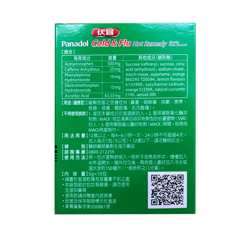 商品預覽圖