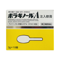 【日本药品】武田痔疮注入式软膏2g*10/盒 去肉球凝胶肛门瘙痒肛裂愈合膏痔外用庤疮药 痔疮注入式软膏2g*10/盒