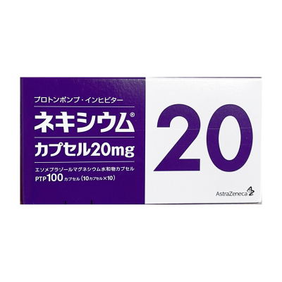【日本直邮】NEXIUM耐信高级胃药埃索美拉唑100粒 糜烂性胃痛胃酸反流性食管炎胃溃疡十二指肠溃疡