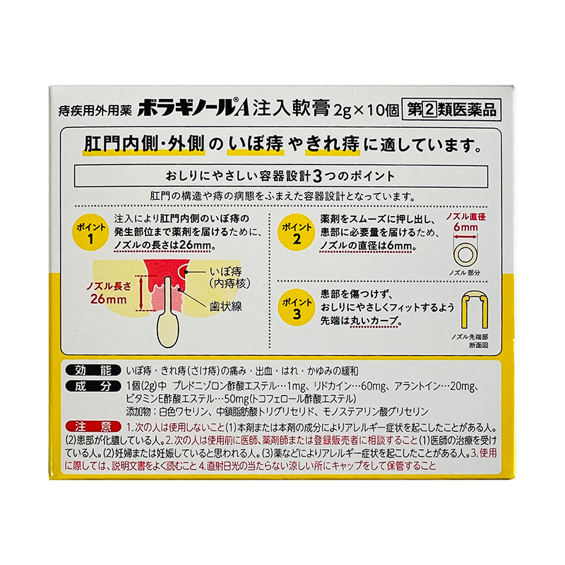 商品預覽圖