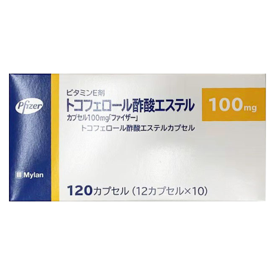 【日本药品】Pfizer改善血液循环补充维生素E 120粒/盒 辉瑞血循环改善循环补充维生素E 120粒/盒