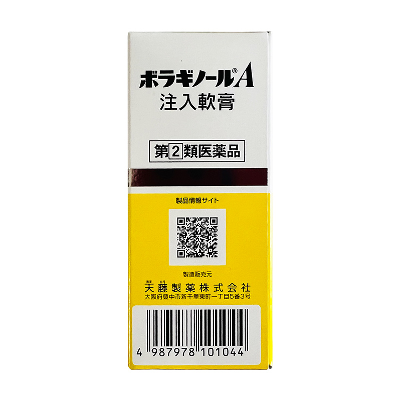 商品預覽圖
