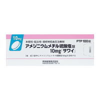 【日本直邮】沢井制药低血压缓解剂10mg*100粒 血透析升压药适用透析增压原发性直立性透析性低血 