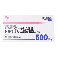 【日本药品】陽進堂美白丸 日本进口 改善肤色淡化黑色素祛雀斑暗沉色斑黄褐斑老年斑 阳进堂美白丸500mg*100粒