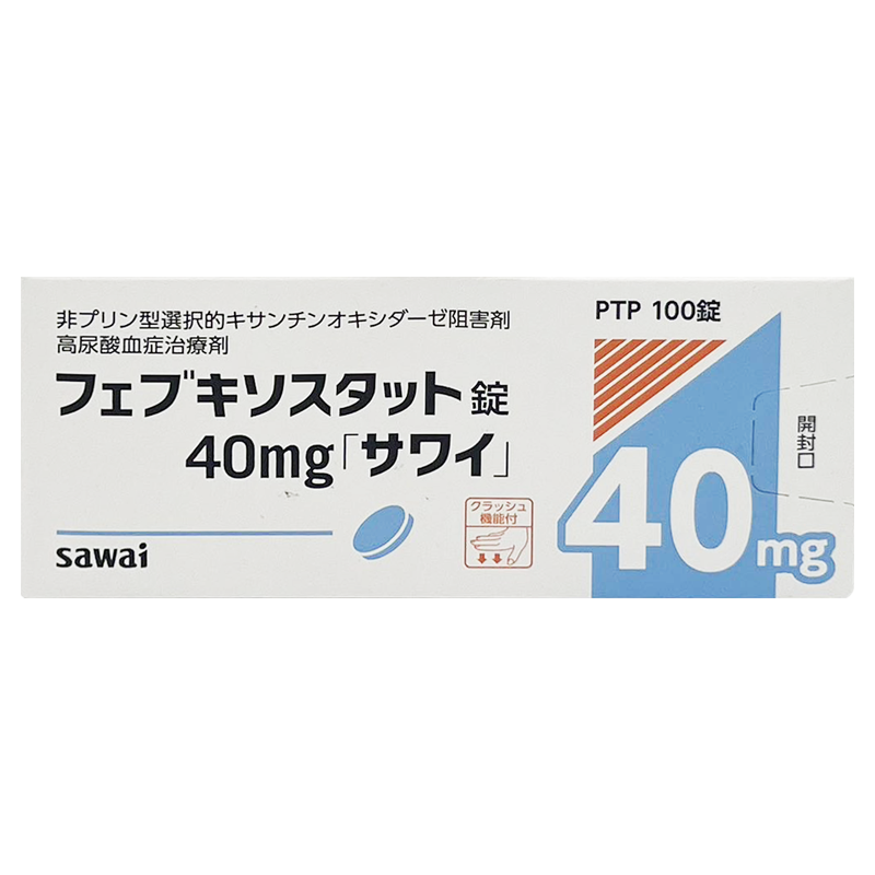 【日本药品】沢井非布司他痛风药治疗剂降尿酸缓解关节痛 沢井制药非布司他痛风40mg