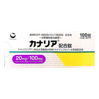 【日本药品】田辺金丝雀二型糖尿病降糖药20mg/100mg 中老年人改善血糖辅助降尿糖 金丝雀二型糖尿病降糖药100粒/盒
