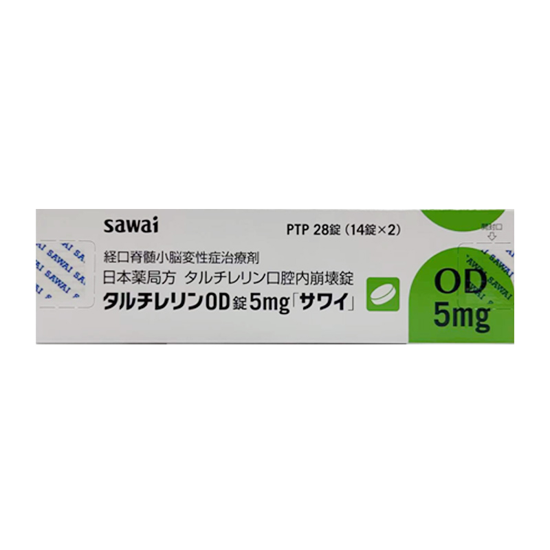 【日本直邮】沢井制药他替瑞林片OD高效版5mg*28锭 小脑萎缩用药经口脊髓小脑变性症