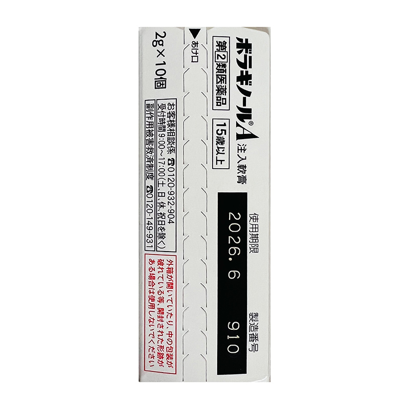 商品預覽圖