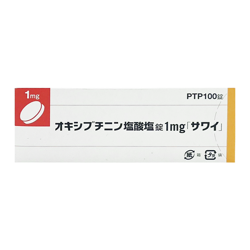 【日本药品】沢井尿路通前列腺炎药尿频尿急尿失禁治疗剂尿道炎排尿困难 沢井制药尿路通前列腺炎药1mg*100粒