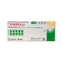 【日本直邮】原装正品 日本MSD索马鲁肽片3mg*100片/盒 治疗二型糖尿病 降低血糖