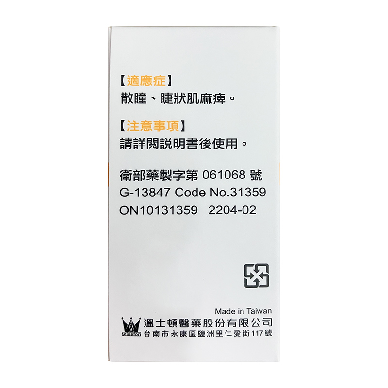 商品預覽圖