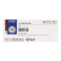 【香港直邮】原装正品 日本津村汉方清肺汤42包/盒 养肺润肺 缓解咳嗽痰多止咳化痰祛痰平喘