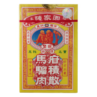 【香港直邮】星洲药业陈家园马骝肉疳积散0.5g*12包 打虫药防止疳积生虫消除积滞食欲增加 陈家园马骝肉疳积散0.5g*12包/盒