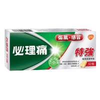 【香港药品】必理痛（Panadol）伤风感冒头痛发烧退烧药咽喉肿痛身体酸痛 原装进口 家中常备 必理痛伤风感冒特强32粒/盒