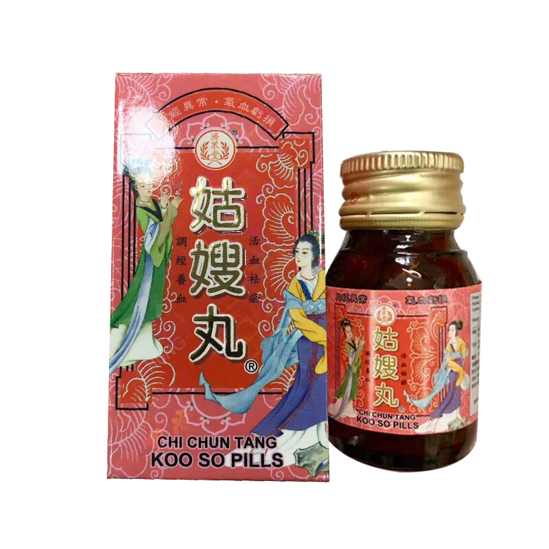 【香港药品】济众堂姑嫂丸 姨妈月经腹痛气郁血滞头痛头昏神疲肢倦胃滞失眠 济众堂姑嫂丸120粒