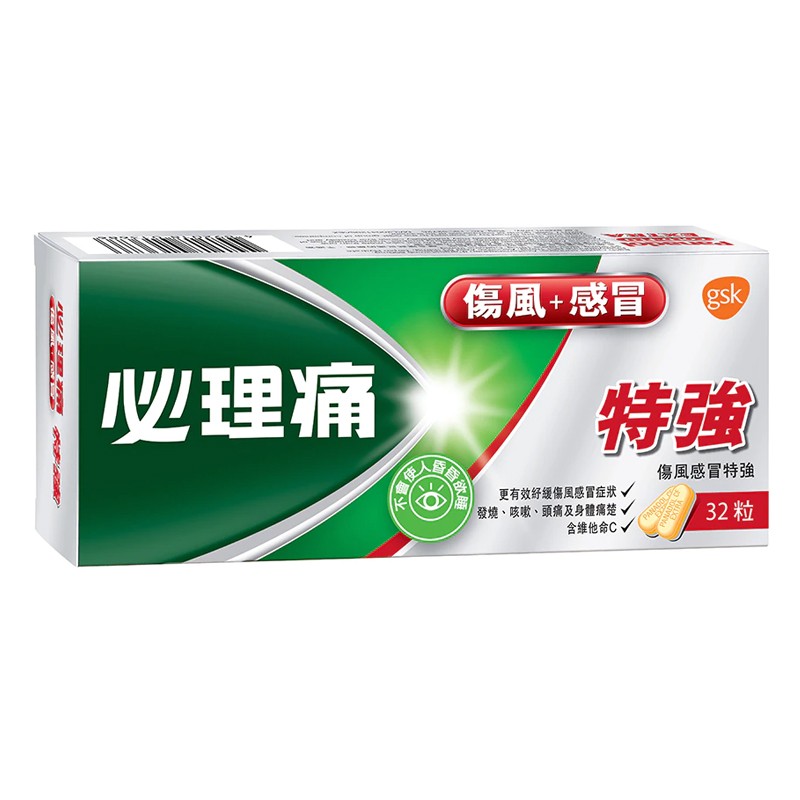 商品預覽圖